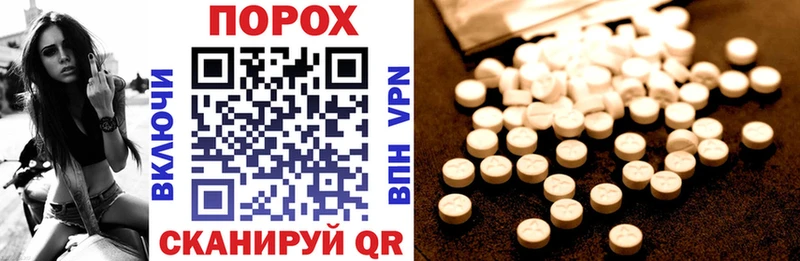 мега зеркало  сколько стоит  Среднеуральск  Amphetamine VHQ 