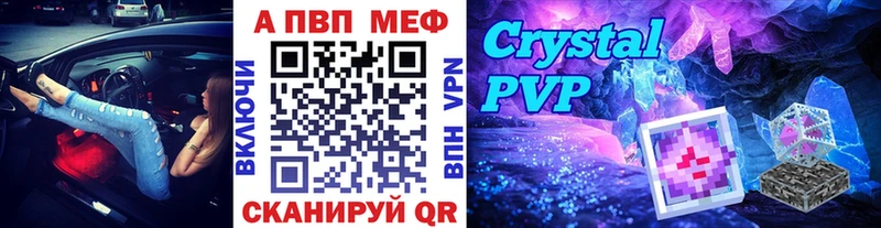 где можно купить наркотик  Среднеуральск  Alpha PVP СК 