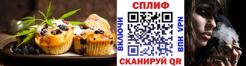 kraken   Среднеуральск  Печенье с ТГК марихуана 