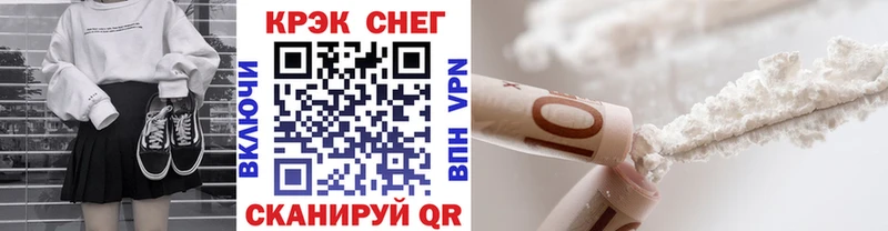 Cocaine FishScale Среднеуральск