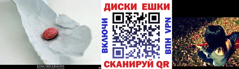 купить наркотик  Среднеуральск  ЭКСТАЗИ 280 MDMA 