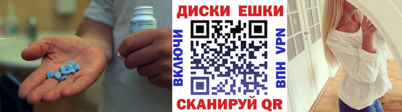 Экстази диски Среднеуральск