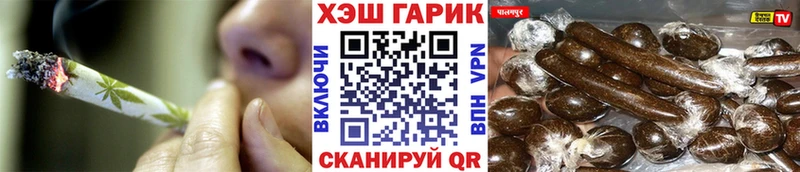 наркота  Среднеуральск  Гашиш hashish 