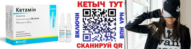 КЕТАМИН ketamine  Среднеуральск 