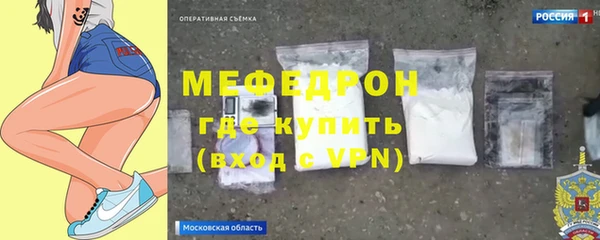 кокаин колумбия Богородицк