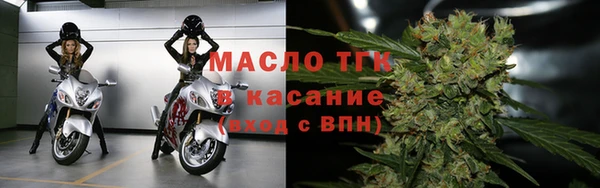 экстази Богородск