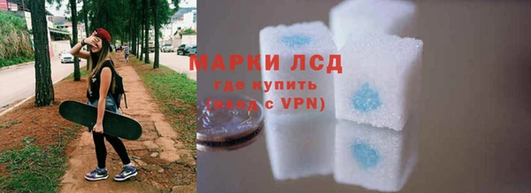 экстази Богородск