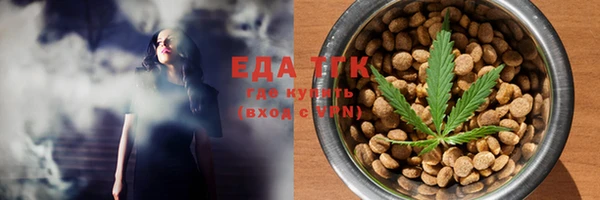 меф VHQ Богданович