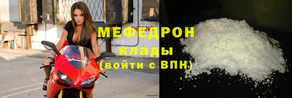 меф VHQ Богданович