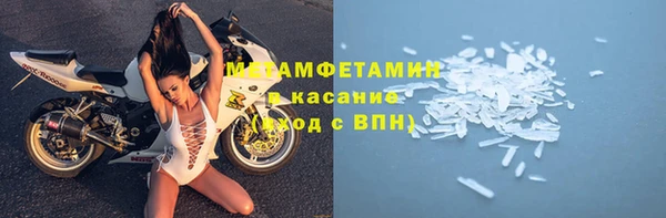экстази Богородск