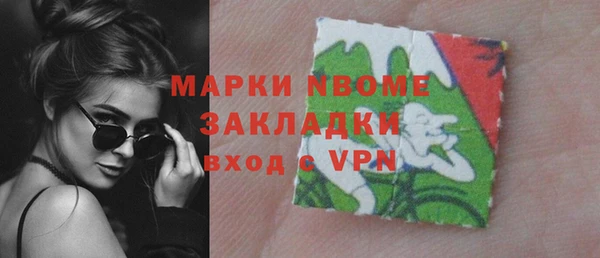 кокаин колумбия Богородицк
