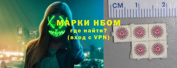 кокаин колумбия Богородицк