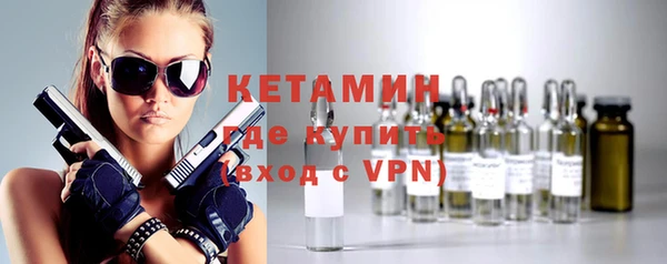 меф VHQ Богданович