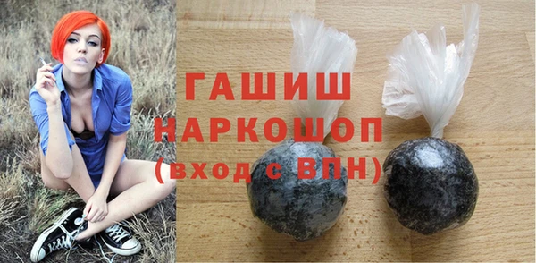 экстази Богородск