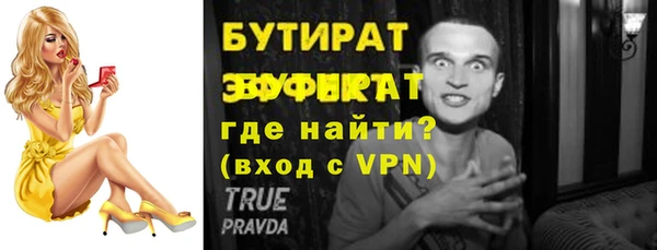 экстази Богородск