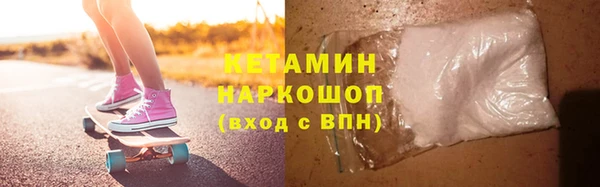 меф VHQ Богданович