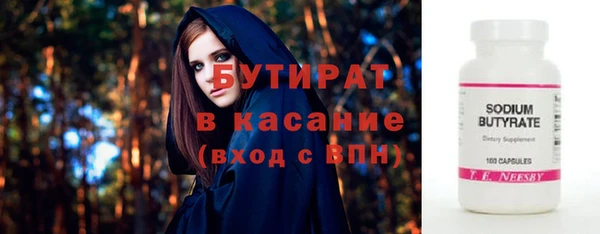 экстази Богородск