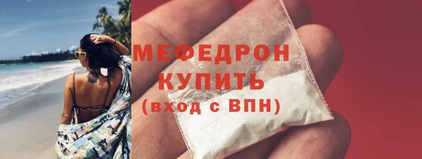 меф VHQ Богданович