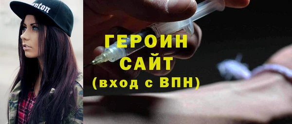 экстази Богородск