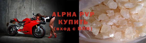 экстази Богородск