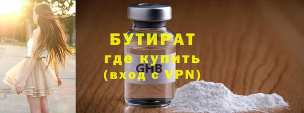 меф VHQ Богданович