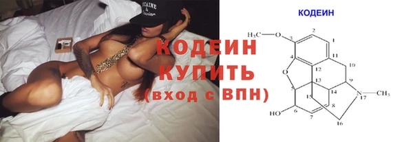 экстази Богородск