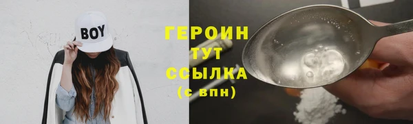 кокаин колумбия Богородицк