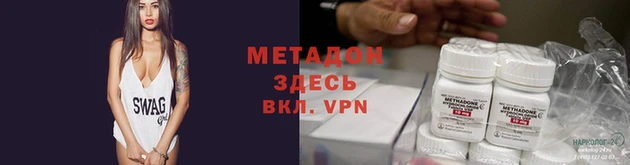 экстази Богородск