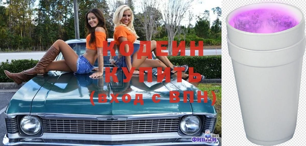 кокаин колумбия Богородицк