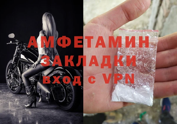 меф VHQ Богданович