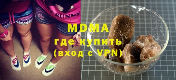 кокаин колумбия Богородицк