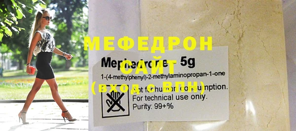 меф VHQ Богданович