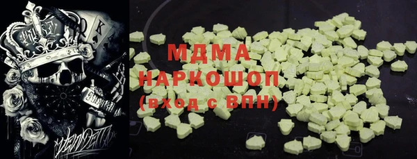 экстази Богородск