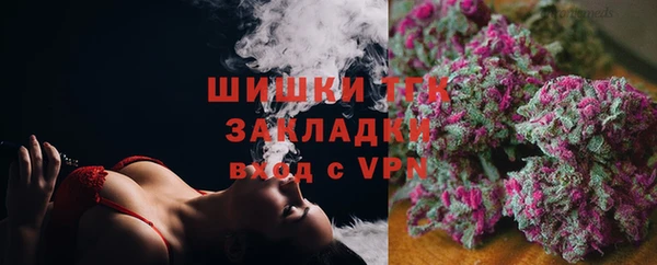 кокаин колумбия Богородицк
