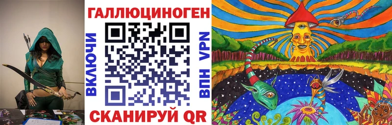 даркнет сайт  Среднеуральск  Псилоцибиновые грибы мицелий 